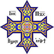 2000px-Coptic_cross.svg